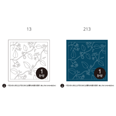 Olympus #13 and #213 Japanese Hana-Fukin Sashiko Sampler - Konomi Fruit Tree (White OR Indigo)