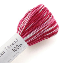 Load image into Gallery viewer, Olympus Sashiko Thread - 5 Ombre Colours (100m skein), Select Colour