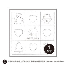 Load image into Gallery viewer, Olympus Pre-printed Sashiko Hana Fukin fabric, Country series - Select Design