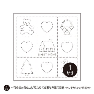 Olympus Pre-printed Sashiko Hana Fukin fabric, Country series - Select Design