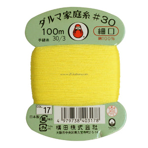 Daruma Home Thread #30 in Card Bobbin (100m) - 56 colours available