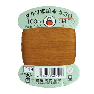 Daruma Home Thread #30 in Card Bobbin (100m) - 56 colours available