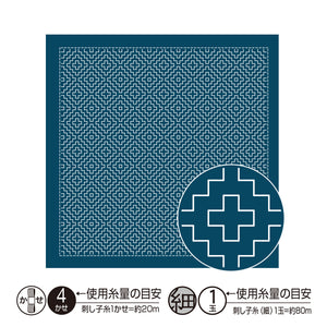 Olympus #H-1017_2017 Japanese Sashiko Hitomezashi, Hana-Fukin Sashiko Sampler - Persimmon (White OR Indigo)