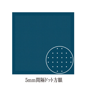 Olympus Japanese Sashiko Hitomezashi, Hana-Fukin Sashiko Sampler - 5mm Dotted Grids (select Colour)