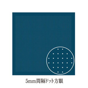 Olympus Japanese Sashiko Hitomezashi, Hana-Fukin Sashiko Sampler - 5mm Dotted Grids (select Colour)
