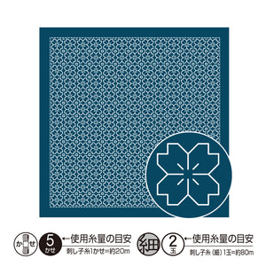 Olympus #H-1033, #2033 and #H-3033 Japanese Sashiko Hitomezashi, Hana-Fukin Sashiko Sampler - Sakura no Hana (White OR Pink)