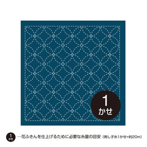 Olympus #3_203 Japanese Hana-Fukin Sashiko Sampler - Shippo Seven Treasures (White OR Indigo)