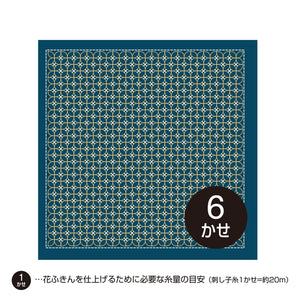 Olympus Japanese Sashiko Hitomezashi Kugurizashi (with Weaving), NAVY Hana-Fukin Fabric (Select Design)