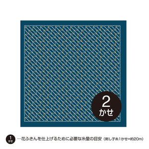 Olympus Japanese Sashiko Hitomezashi Kugurizashi (with Weaving), NAVY Hana-Fukin Fabric (Select Design)