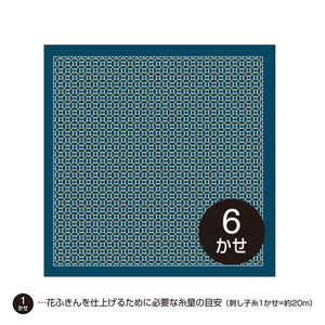 Olympus Japanese Sashiko Hitomezashi Kugurizashi (with Weaving), NAVY Hana-Fukin Fabric (Select Design)