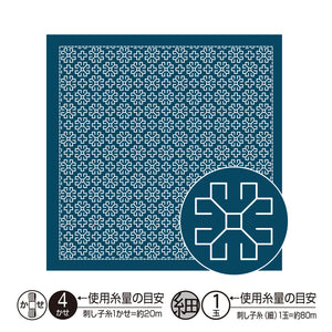 Olympus #H-1054, #H-2054 Japanese Sashiko Hitomezashi, Hana-Fukin Sashiko Sampler - Margaret (White OR Indigo)