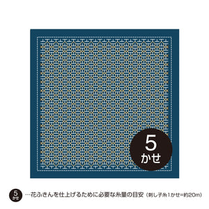 Olympus Japanese Sashiko Hitomezashi Kugurizashi (with Weaving), NAVY Hana-Fukin Fabric (Select Design)