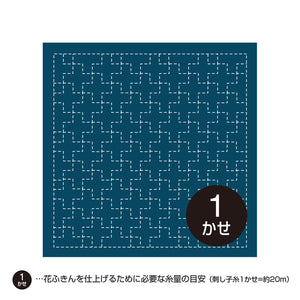 Olympus #8_208 Japanese Hana-Fukin Sashiko Sampler - Linked Crosses (White OR Indigo)