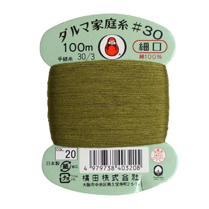 Daruma Home Thread #30 in Card Bobbin (100m) - 56 colours available