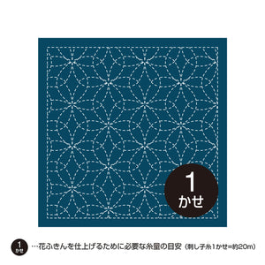Olympus #12_212 Japanese Hana-Fukin Sashiko Sampler - Hana Zanshi (White OR Indigo)