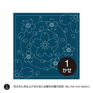 Olympus #36_37_H-236 Japanese Hana-Fukin Sashiko Sampler - Sakura Cherry Blossom (White OR Pink OR Indigo)