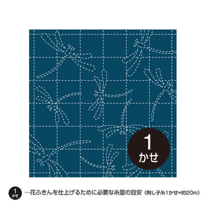 Olympus #40_41_240 Japanese Hana-Fukin Sashiko Sampler - Akane Dragronfly (White OR Mustard OR Indigo)
