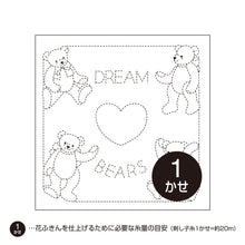 Load image into Gallery viewer, Olympus Pre-printed Sashiko Hana Fukin fabric, Country series - Select Design