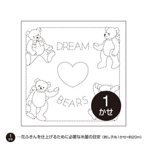 Olympus Pre-printed Sashiko Hana Fukin fabric, Country series - Select Design