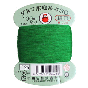 Daruma Home Thread #30 in Card Bobbin (100m) - 56 colours available