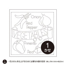 Load image into Gallery viewer, Olympus Pre-printed Sashiko Hana Fukin fabric, Country series - Select Design