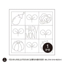 Load image into Gallery viewer, Olympus Pre-printed Sashiko Hana Fukin fabric, Country series - Select Design