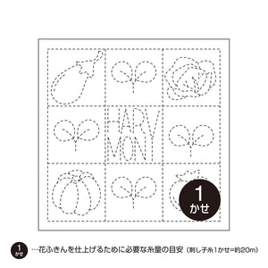 Olympus Pre-printed Sashiko Hana Fukin fabric, Country series - Select Design