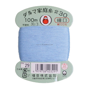 Daruma Home Thread #30 in Card Bobbin (100m) - 56 colours available