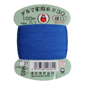 Daruma Home Thread #30 in Card Bobbin (100m) - 56 colours available