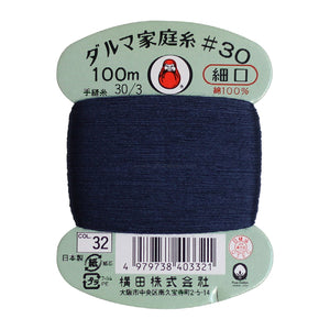Daruma Home Thread #30 in Card Bobbin (100m) - 56 colours available
