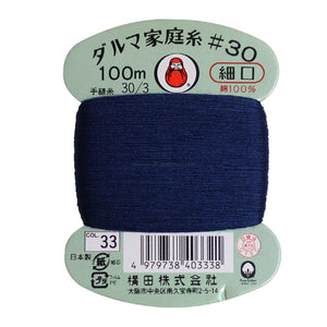 Daruma Home Thread #30 in Card Bobbin (100m) - 56 colours available