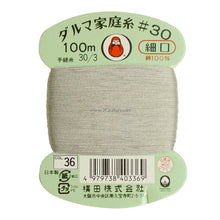 Load image into Gallery viewer, Daruma Home Thread #30 in Card Bobbin (100m) - 56 colours available