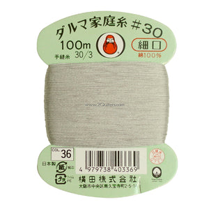 Daruma Home Thread #30 in Card Bobbin (100m) - 56 colours available