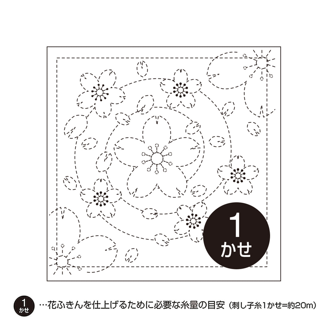 Olympus #36_37_H-236 Japanese Hana-Fukin Sashiko Sampler - Sakura Cherry Blossom (White OR Pink OR Indigo)