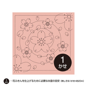 Olympus #36_37_H-236 Japanese Hana-Fukin Sashiko Sampler - Sakura Cherry Blossom (White OR Pink OR Indigo)