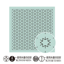 Load image into Gallery viewer, Olympus #H-1025, #H-2025 and #H-4025 Japanese Sashiko Hitomezashi, Hana-Fukin Sashiko Sampler - Star Candy (White, Indigo OR Light Blue)