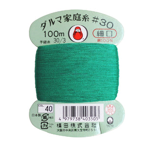 Daruma Home Thread #30 in Card Bobbin (100m) - 56 colours available