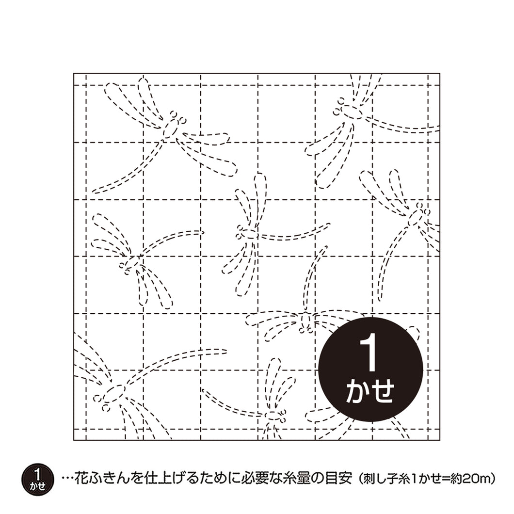 Olympus #40_41_240 Japanese Hana-Fukin Sashiko Sampler - Akane Dragronfly (White OR Mustard OR Indigo)
