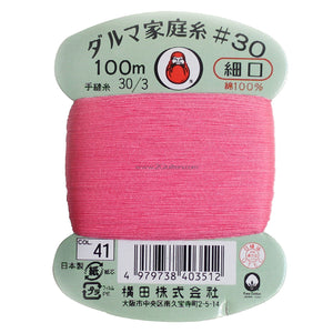 Daruma Home Thread #30 in Card Bobbin (100m) - 56 colours available