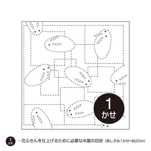 Olympus #42 #43 Japanese Hana-Fukin Sashiko Sampler - Snow Rabbits (White OR Black)