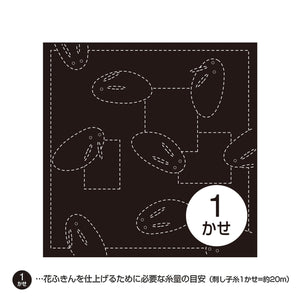 Olympus #42 #43 Japanese Hana-Fukin Sashiko Sampler - Snow Rabbits (White OR Black)