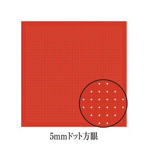Olympus Japanese Sashiko Hitomezashi, Hana-Fukin Sashiko Sampler - 5mm Dotted Grids (select Colour)