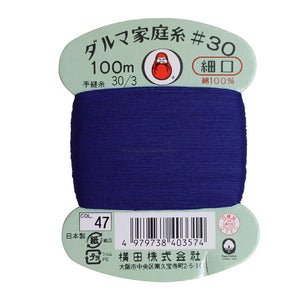 Daruma Home Thread #30 in Card Bobbin (100m) - 56 colours available
