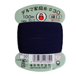 Daruma Home Thread #30 in Card Bobbin (100m) - 56 colours available