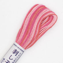 Load image into Gallery viewer, Olympus Sashiko Thread - 3 Ombre Colours (20m skein), Select Colour