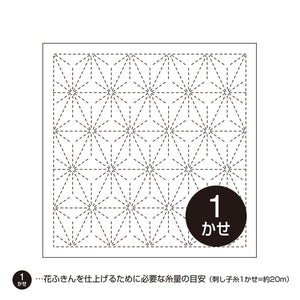 Olympus #6_206 Japanese Hana-Fukin Sashiko Sampler - Asanoha (White OR Indigo)
