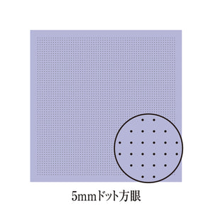 Olympus Japanese Sashiko Hitomezashi, Hana-Fukin Sashiko Sampler - 5mm Dotted Grids (select Colour)