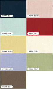 Olympus Sashiko Sarashi Cotton Muslin Pre-Cut Fabric Pack (Select Colour)