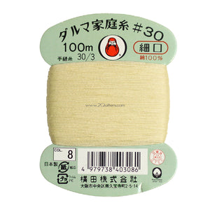 Daruma Home Thread #30 in Card Bobbin (100m) - 56 colours available