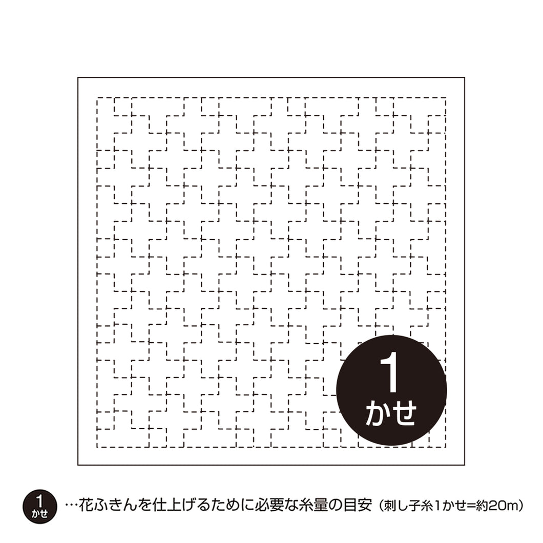 Olympus #8_208 Japanese Hana-Fukin Sashiko Sampler - Linked Crosses (White OR Indigo)